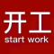湘沅之