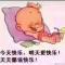 大飞哥