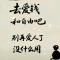 春晓秋霞谷