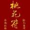 金建纬