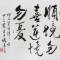 月满西楼