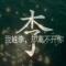 李宝文