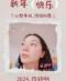 心淡然如菊
