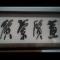 弹指