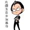 太阳勇