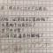 六月冰封