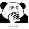 游鸿明