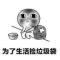 烟花思绪