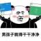 金粑粑