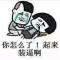 点击输入昵称