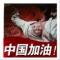 陈陈