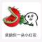 老中医专治无脊梁跪族