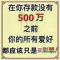 超越梦想