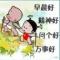 路要自己走