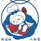 吉吉