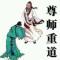 侠岚