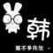那片海