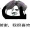 朋友