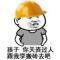 孤狼