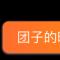 深海