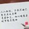 禾刀的江湖