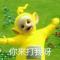 小杨杰