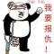 贝拉
