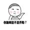 陪你演戏陪你装逼