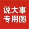 残缺旳♂記忄乙