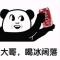 时光飞逝