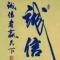 广州富康造型