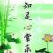 走入人生曾经失去