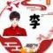 风中之泪