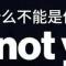 夏天太热了