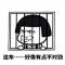 用户12xxx42