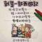 思钱想厚