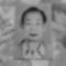 止戎2