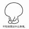 笑问江湖