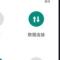 沈慕