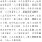 尘飞扬