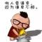 你誉哥哥