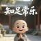 彼此安好