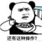 素裙天命