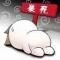 鹏哥哥