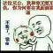 发这个