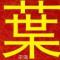 雨季的风铃