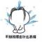 漂流的云