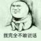 帅过火了