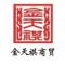 马志强