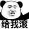 系咯哇群